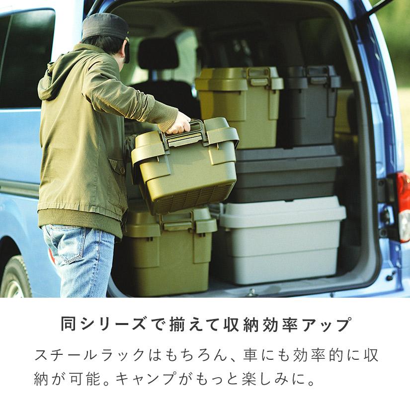 頑丈収納ボックストランクカーゴM 幅60×奥40×高さ36cm 1個 BOX-AZM0027