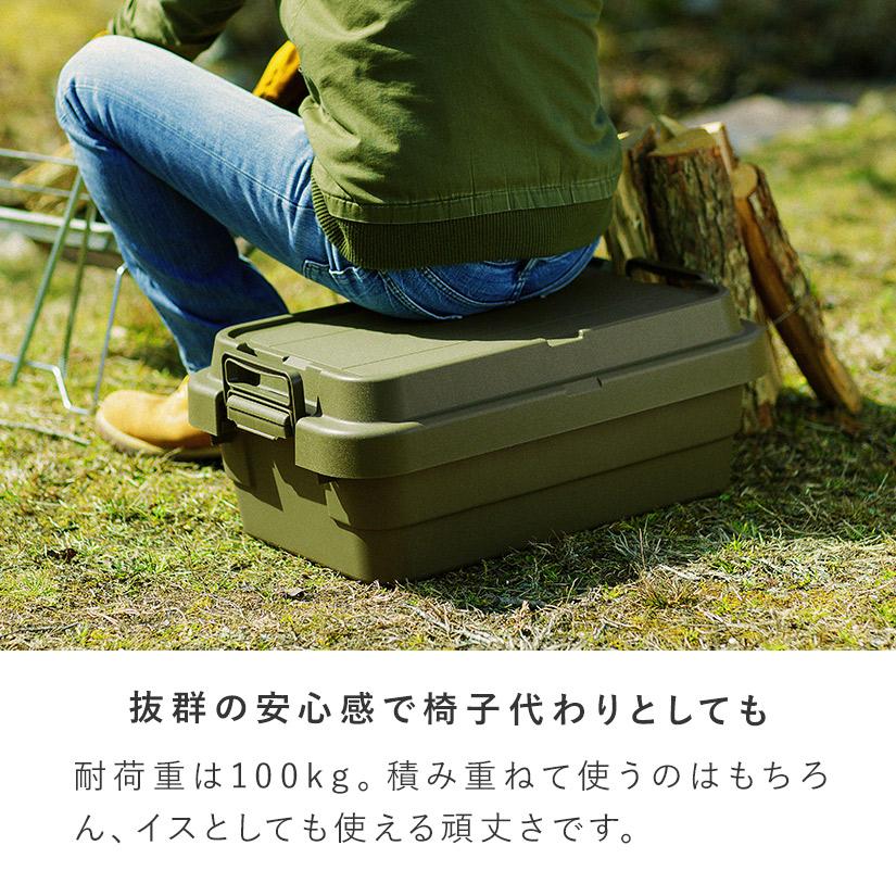 頑丈収納ボックストランクカーゴM・浅型 幅60×奥40×高さ24cm 1個 頑丈収納ボックストランクカーゴM・浅型 幅60×奥40×高さ24cm 1個