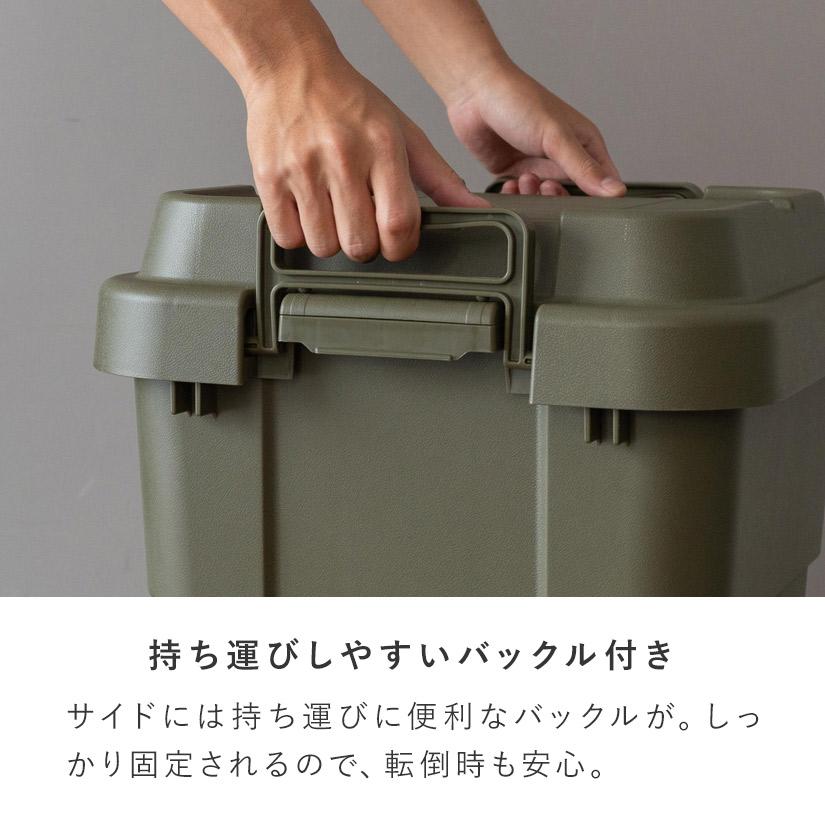 頑丈収納ボックストランクカーゴL・浅型 幅80×奥40×高さ24cm 1個 BOX