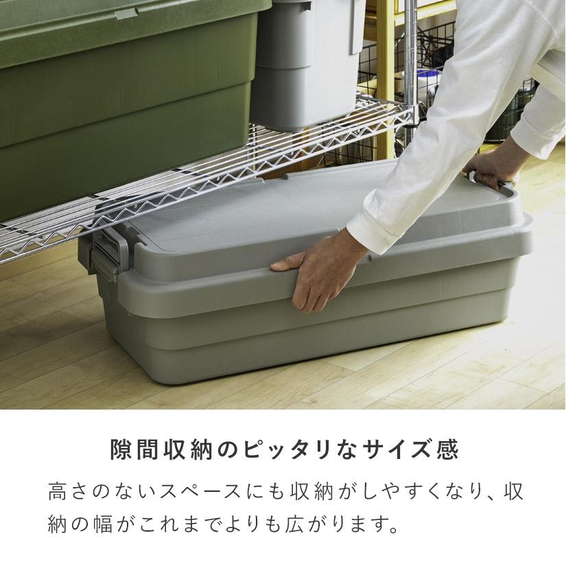 頑丈収納ボックストランクカーゴL・浅型 幅80×奥40×高さ24cm 1個
