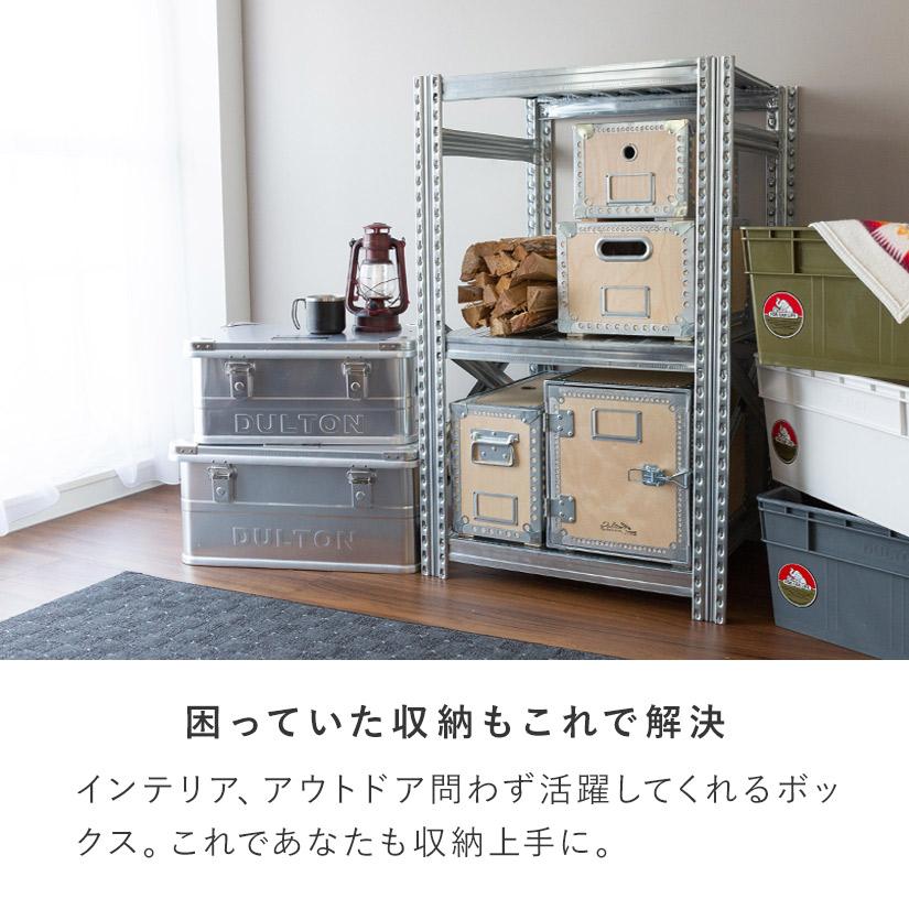 DULTON ダルトン アルミコンテナS ''CONVOY 2' 収納ボックス 木製 整理