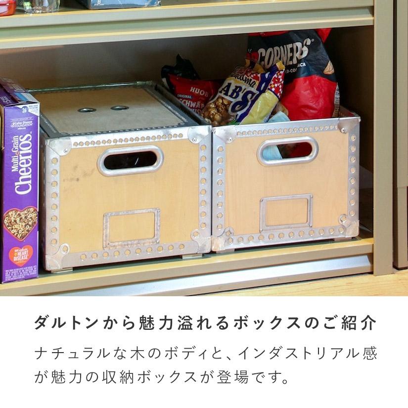 DULTON ダルトン ウッドボックスL 収納ボックス 木製 整理 収納