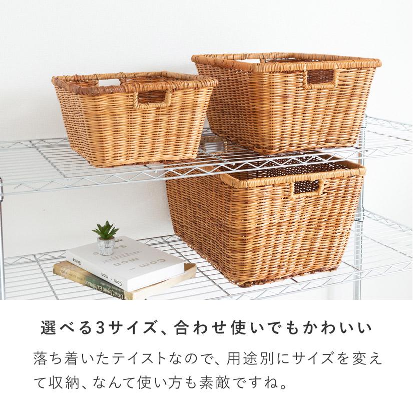 天然素材ラタンバスケット（L） 幅50×奥35×高さ28cm 3個セット 最短