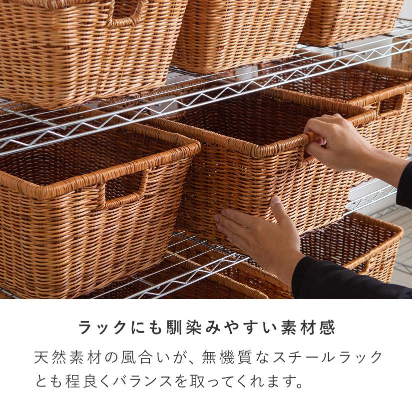 天然素材ラタンバスケット（L） 幅50×奥35×高さ28cm 3個セット 最短