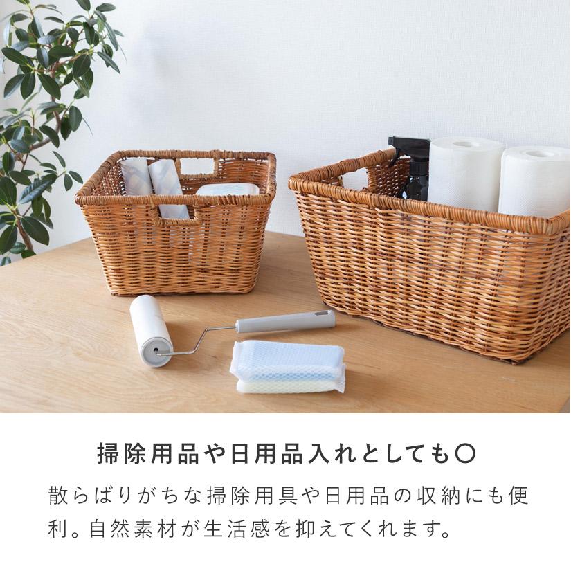 天然素材ラタンバスケット（L） 幅50×奥35×高さ28cm 3個セット 最短