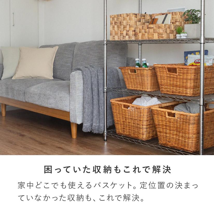 天然素材ラタンバスケット（L） 幅50×奥35×高さ28cm 3個セット 最短