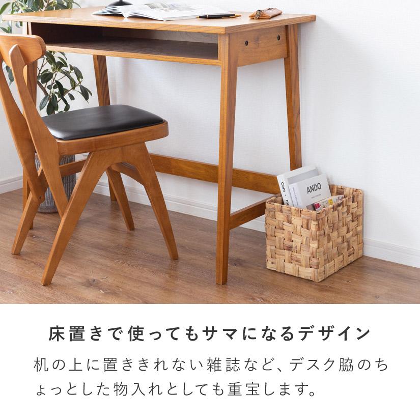 天然素材ウォーターヒヤシンスバスケット長方形・中 幅25×奥20×高さ