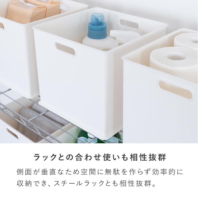 ホワイト予約販売(5月中旬出荷予定)プラスチック収納ボックス正方形（深型） 幅25×奥25×高さ24cm 1個 最短翌日出荷 BOX-KUP0009｜perfect-space｜03