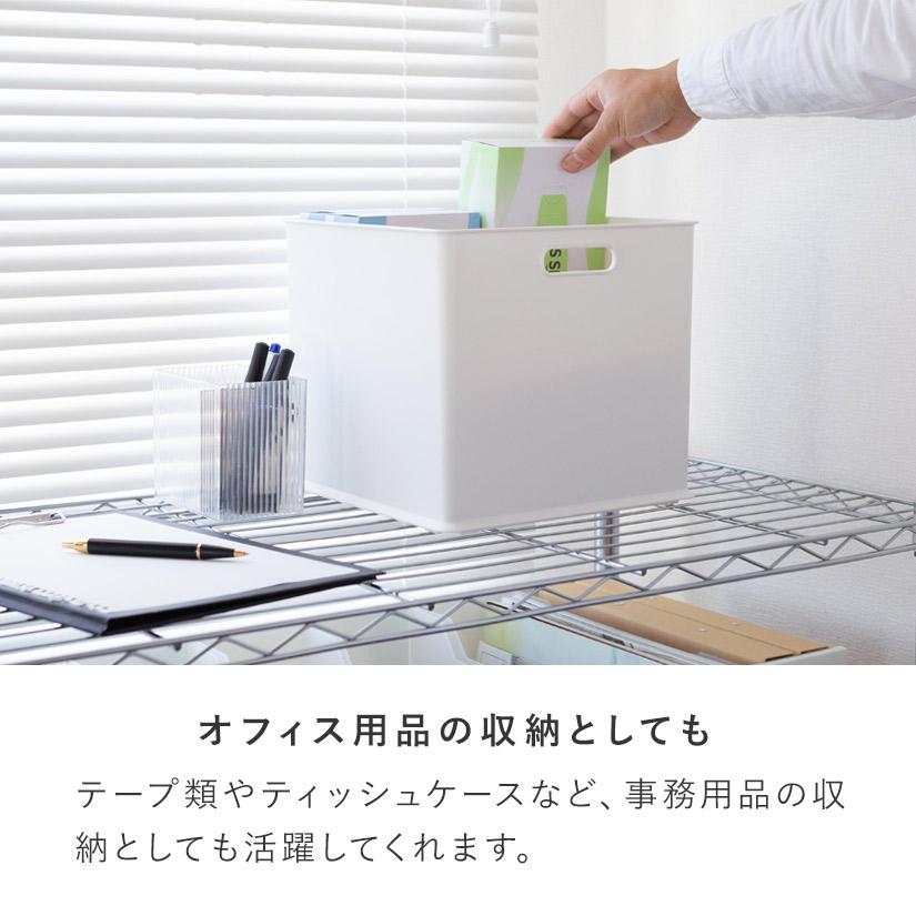 ホワイト予約販売(5月中旬出荷予定)プラスチック収納ボックス正方形（深型） 幅25×奥25×高さ24cm 1個 最短翌日出荷 BOX-KUP0009｜perfect-space｜06