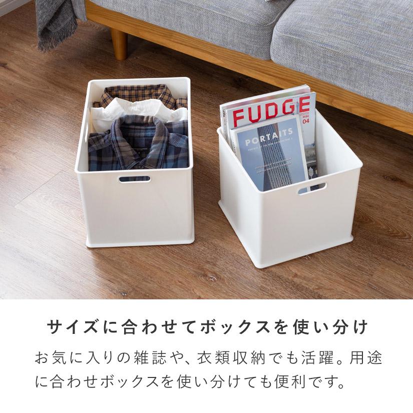 ホワイト予約販売(5月上旬出荷予定) プラスチック収納ボックス ホワイト予約販売(5月上旬出荷予定) プラスチック収納ボックス