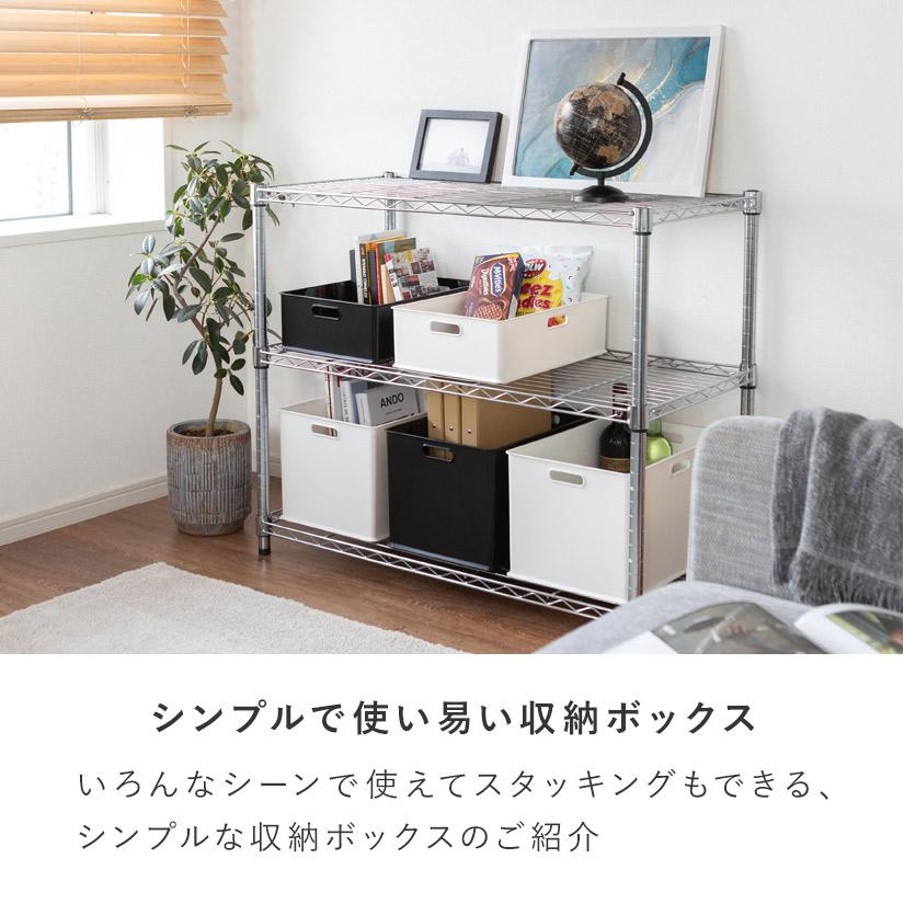 プラスチック収納ボックス長方形（浅型） 幅40×奥25×高さ12cm 1個 最短