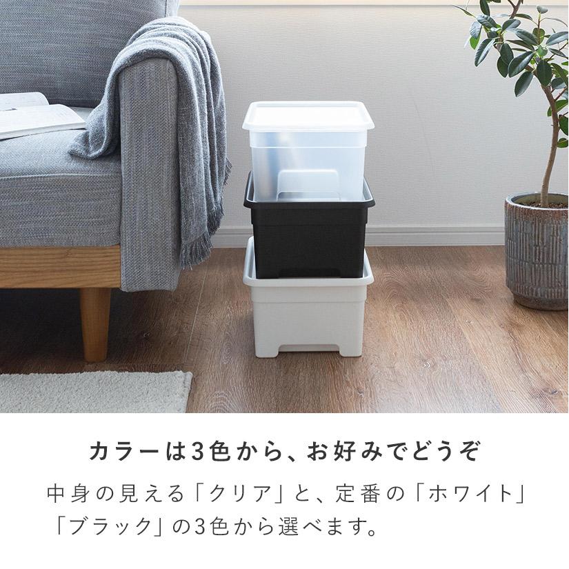 フタ付きプラスチック収納ボックス（S） 幅25×奥35×高さ16cm 3個セット
