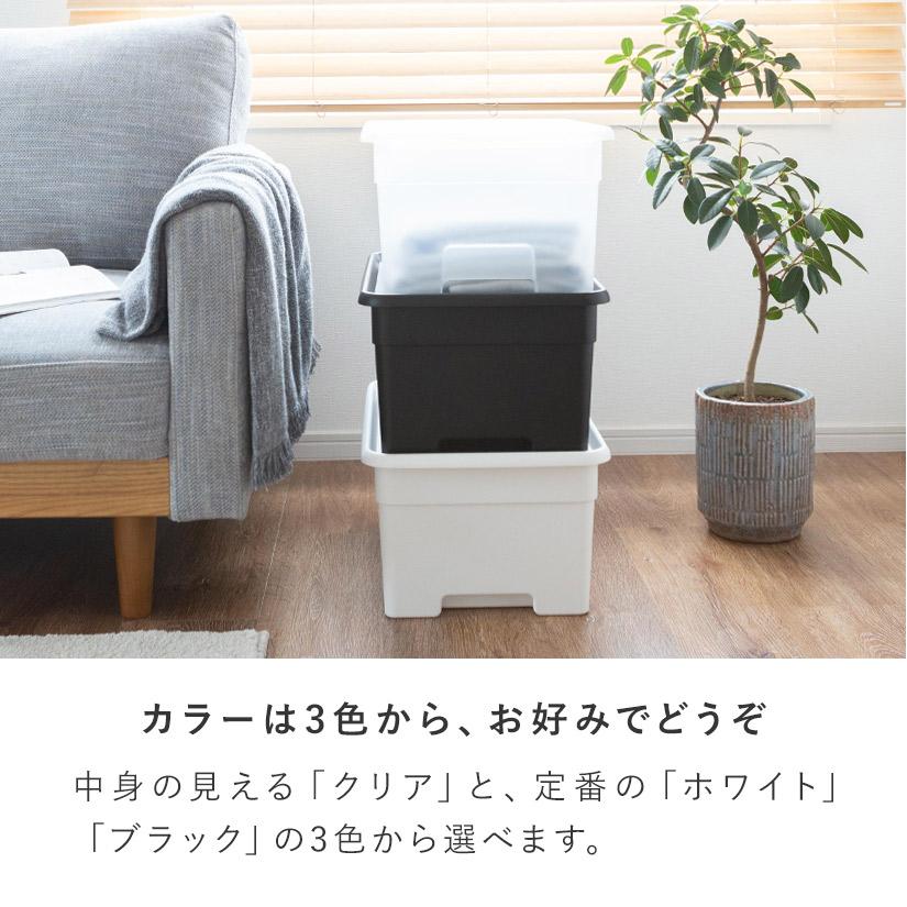 フタ付きプラスチック収納ボックス（L） 幅35×奥50×高さ23cm 1個 最短