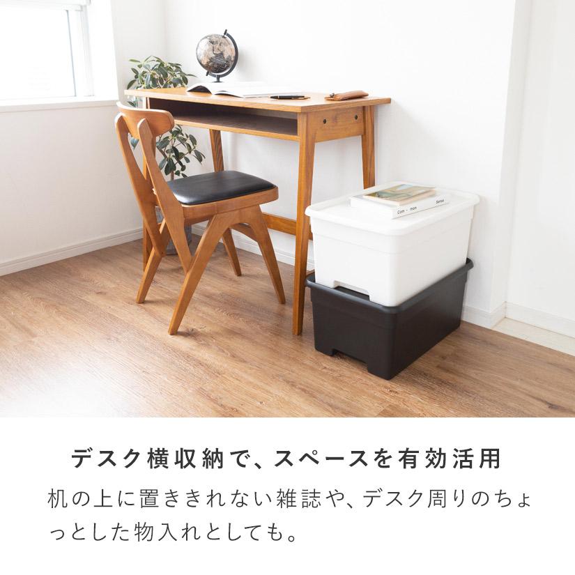 フタ付きプラスチック収納ボックス（L） 幅35×奥50×高さ23cm 1個 最短