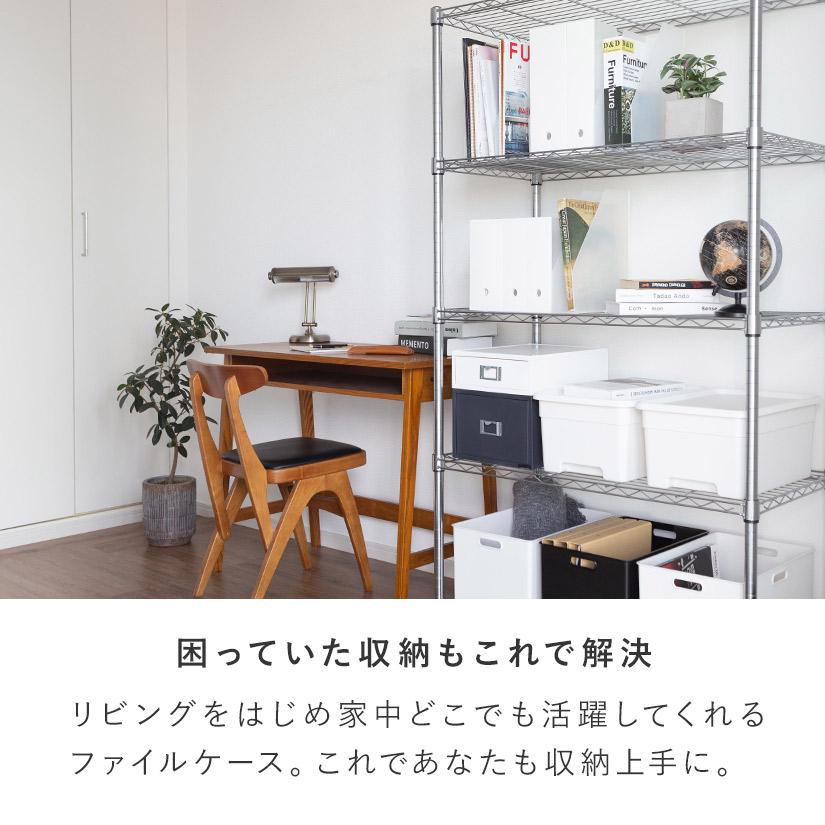 A4ファイルケース・スリム 幅10×奥25×高さ32cm 1個 最短翌日出荷 BOX-KUP0015｜perfect-space｜08