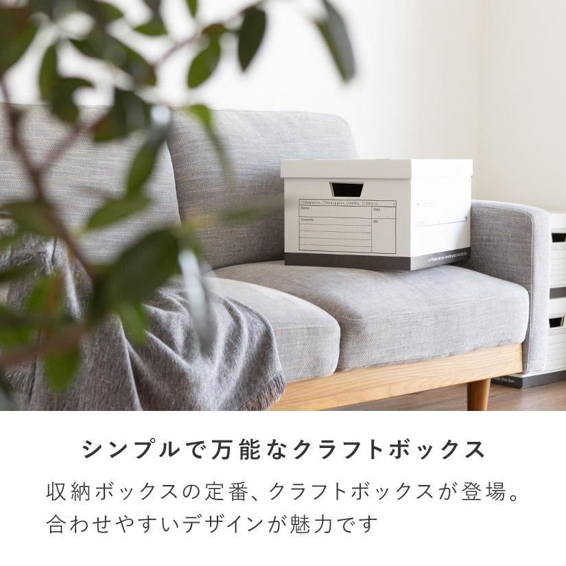 おしゃれなボックス3個セット クラフトボックス 幅35×奥45×高さ26cm 3個セット BOX-KUP0021ST3