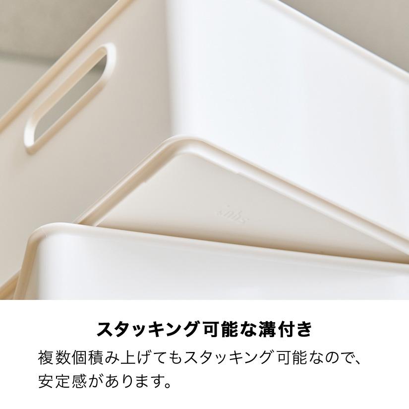 収納ボックス ナチュラ インボックス S プラスチック 幅27×奥20