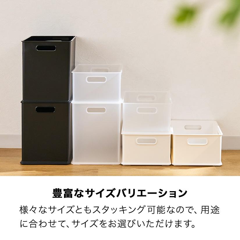 収納ボックス ナチュラ インボックス S プラスチック 幅27×奥20