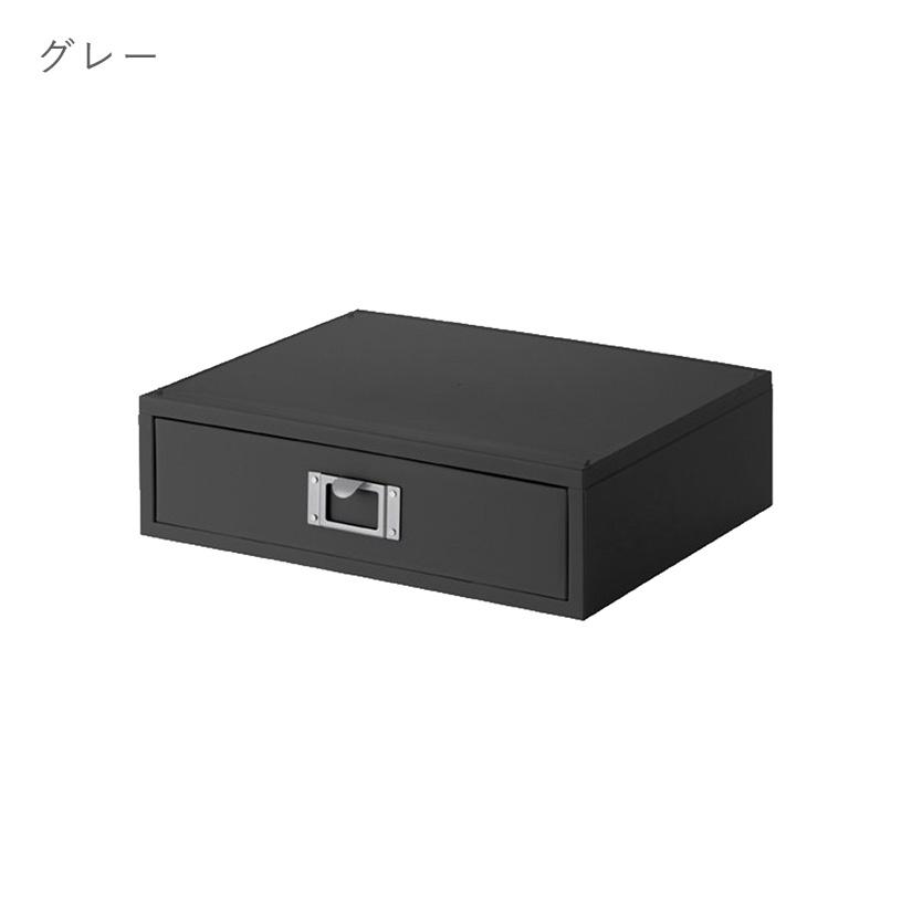 予約販売(4月下旬出荷予定) 引き出し収納ケース ライフモジュール A4 