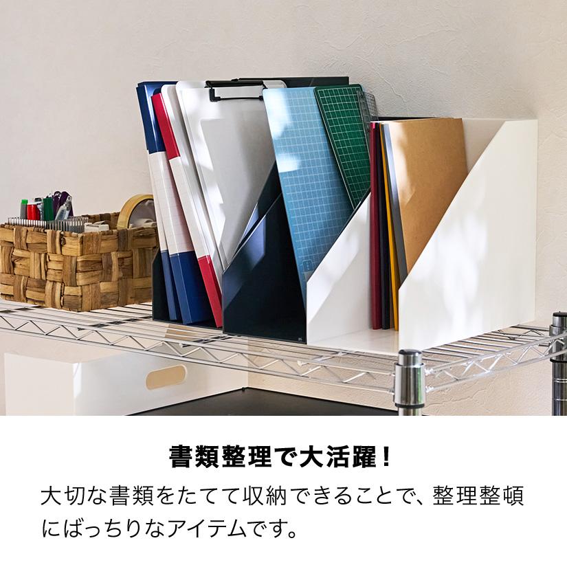 収納ボックス ライフモジュール A4ファイルケース ワイド プラスチック 3個セット 幅13×奥26×高さ31cm box-kup0029st3｜perfect-space｜04