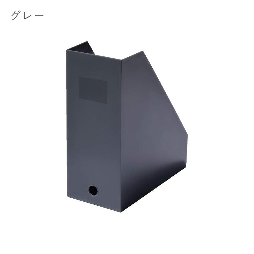 収納ボックス ライフモジュール A4ファイルケース ワイド プラスチック 3個セット 幅13×奥26×高さ31cm box-kup0029st3｜perfect-space｜10