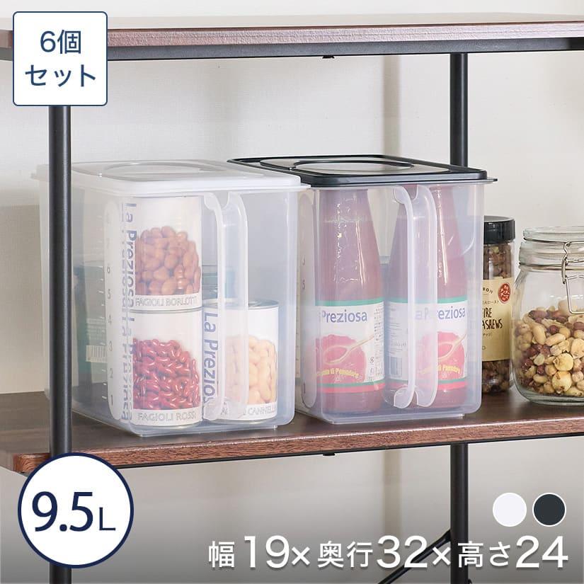 キッチン前取り付け用ハンディボックス キッチン収納ケース ハンディストッカー 深型 9.5L 6個セット フタ付き