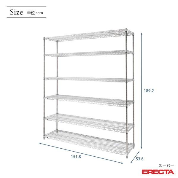 スーパーエレクターシェルフ 幅151.8x奥行53.6cmx高さ189.2cm Pポール ダイカスト・アジャストボルト付 6段 業務用｜perfect-space｜02