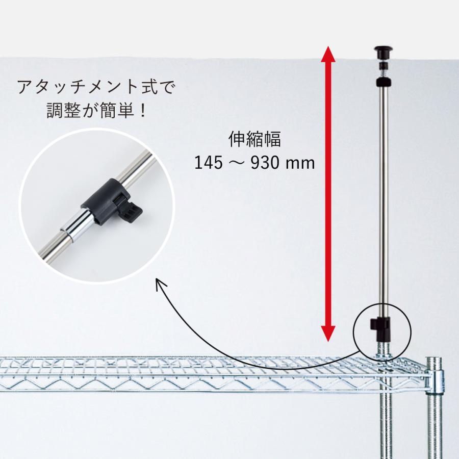 ERECTA（エレクター） ベーシックシリーズ セーフティポール 2本入り