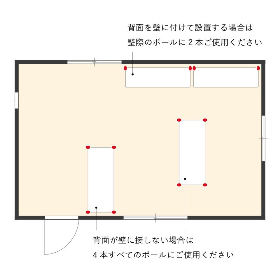 ERECTA（エレクター） ベーシックシリーズ セーフティポール 2本入り