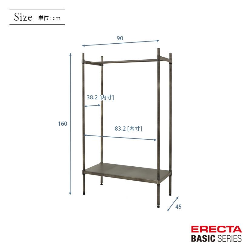 ERECTA（エレクター） ベーシックシリーズ ヴィンテージエディション