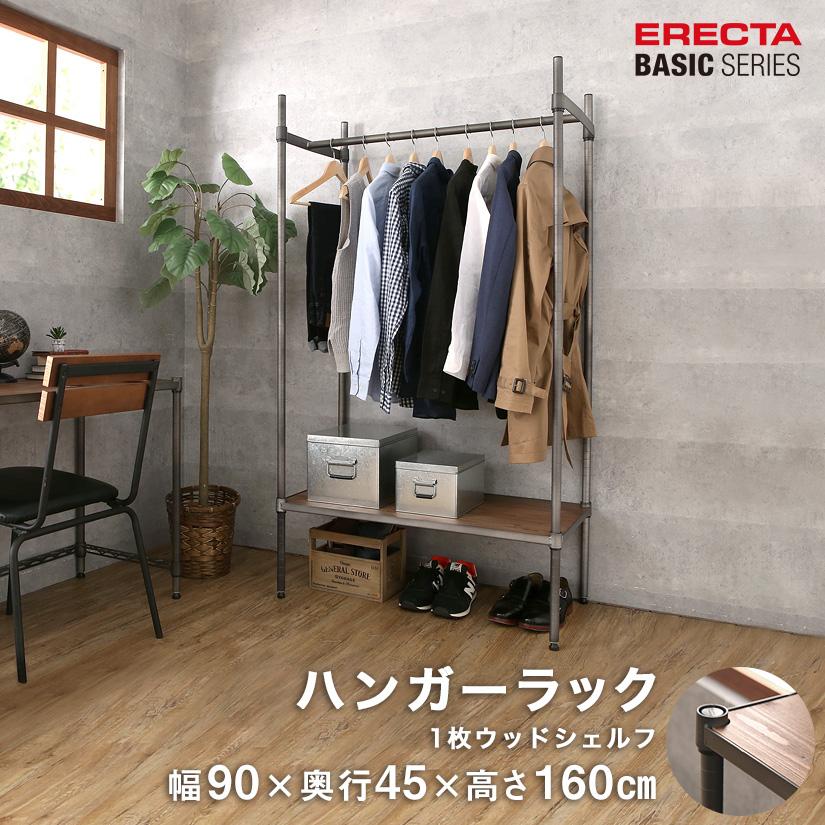 ERECTA（エレクター） ベーシックシリーズ ヴィンテージエディション 