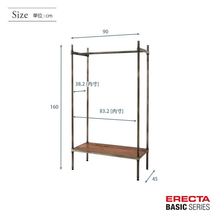 ERECTA（エレクター） ベーシックシリーズ ヴィンテージエディション