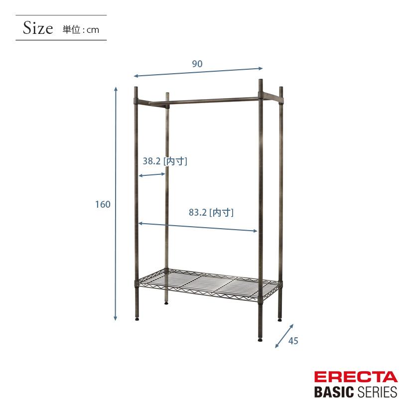 ERECTA（エレクター） ベーシックシリーズ ヴィンテージエディション