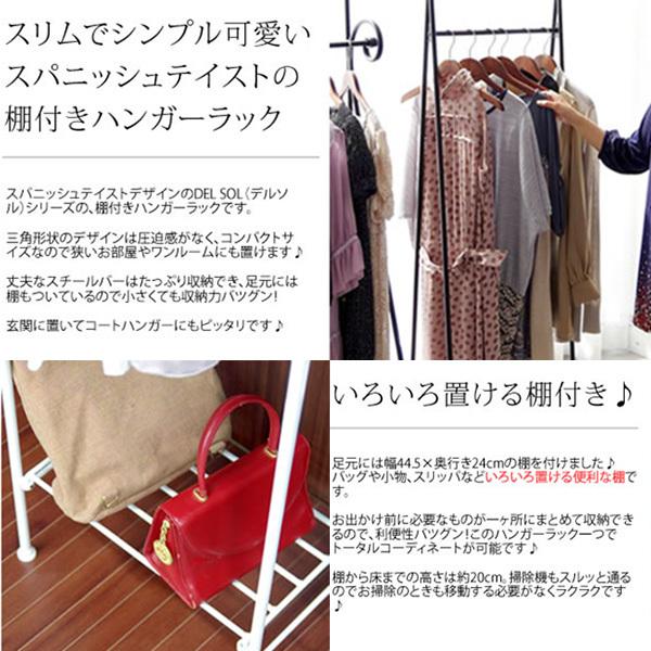 送料無料 ハンガーラック 幅50 奥行30cm ブラック ホワイト 2 3営業日以内出荷 Clo Mts0018 Clo Mts0018 パーフェクトスペース 通販 Yahoo ショッピング