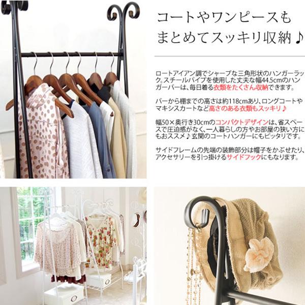 送料無料 ハンガーラック 幅50 奥行30cm ブラック ホワイト 2 3営業日以内出荷 Clo Mts0018 Clo Mts0018 パーフェクトスペース 通販 Yahoo ショッピング