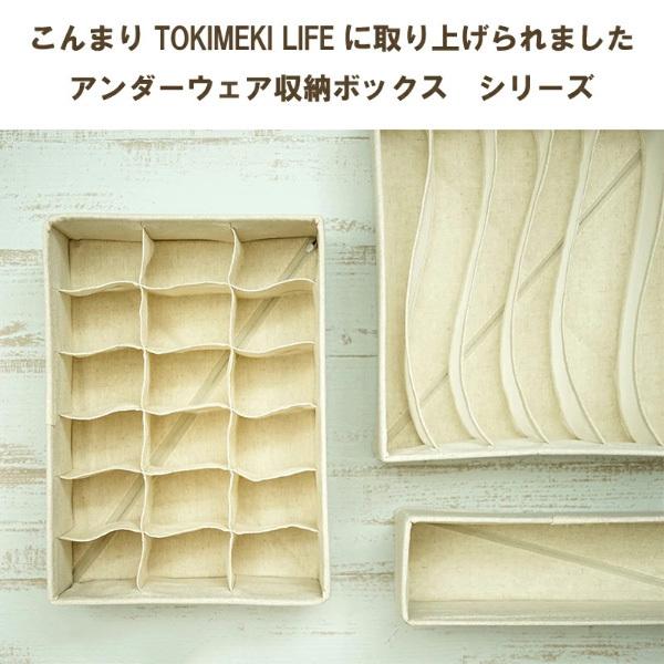 送料無料 下着収納ケース 幅15 奥行33cm アイボリー 2 3営業日以内出荷 Clo Smy0003 Clo Smy0003 パーフェクトスペース 通販 Yahoo ショッピング