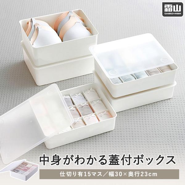 【FITS】収納ボックス ホワイト11個、ルミナススチールラックセット FITS】収納ボックス ホワイト11個、ルミナススチールラックセット