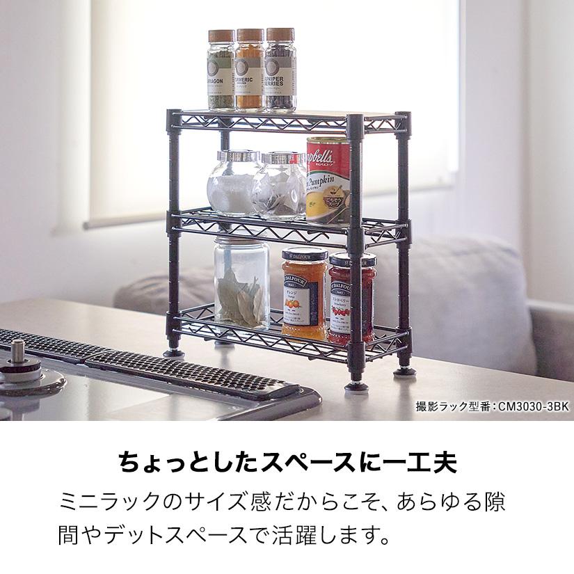 ☆3段突っ張り調味料ラック - 自由にアレンジ可能な卓上ミニスパイス ☆3段突っ張り調味料ラック - 自由にアレンジ可能な卓上ミニ