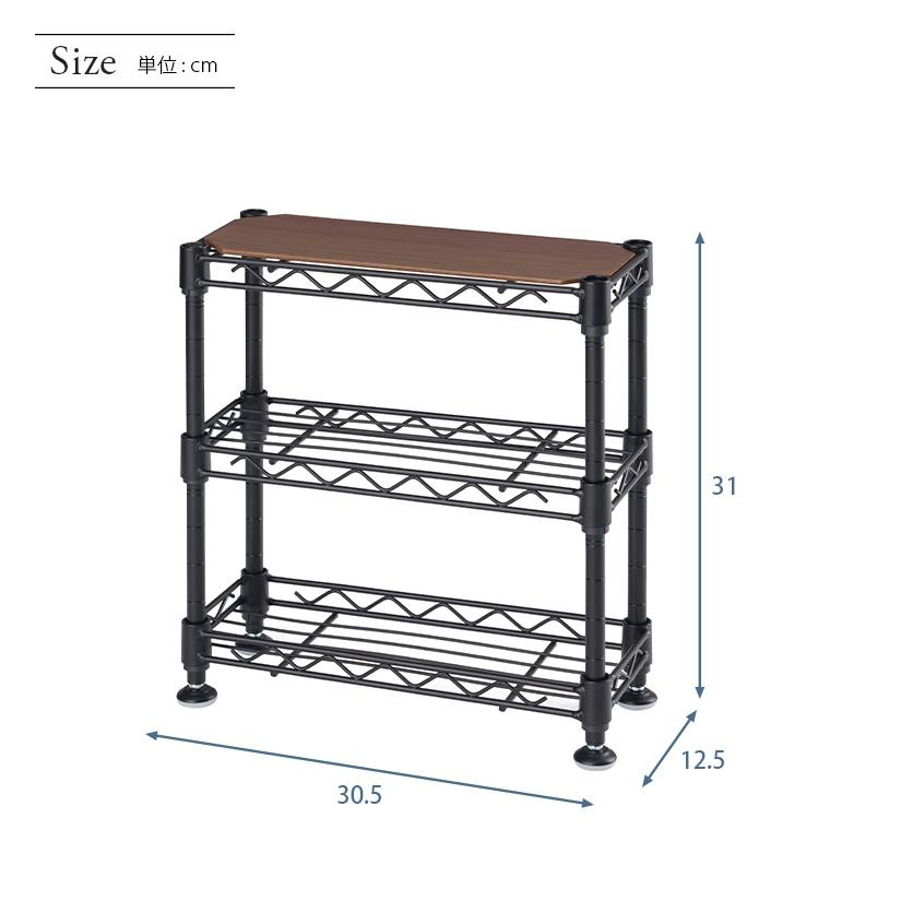 ルミナス スチールラックスパイスラック 幅30 奥行12 高さ30 3段 白 黒