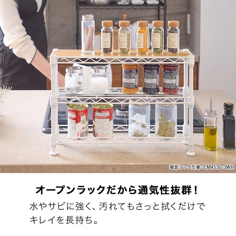 アイアン3段スパイスラック・調味料棚 調味料ラック スパイスラック 木製 アイアン 3段 キッチンラック 卓上