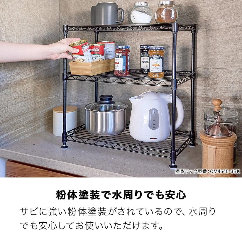 食器棚、キッチンラック、 ルミナス トースター 幅45 奥行25 高さ46 キッチンラック 白 黒