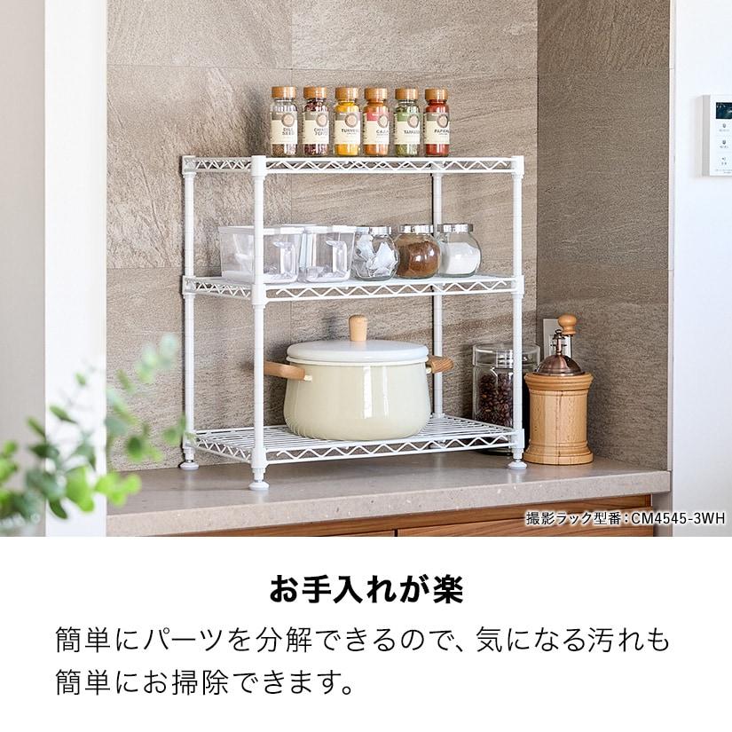 ルミナス トースター 幅45 奥行25 高さ46 キッチンラック 白 黒