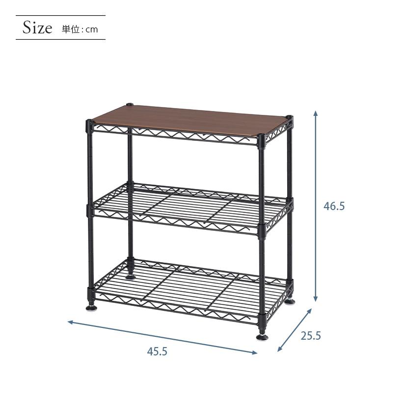 ルミナス トースター 幅45 奥行25 高さ46 キッチンラック 白 黒