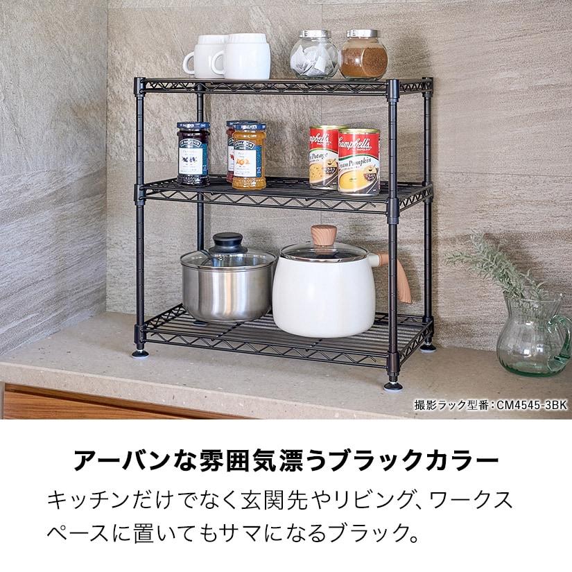 ルミナス トースター 幅45 奥行25 高さ46 キッチンラック 白 黒