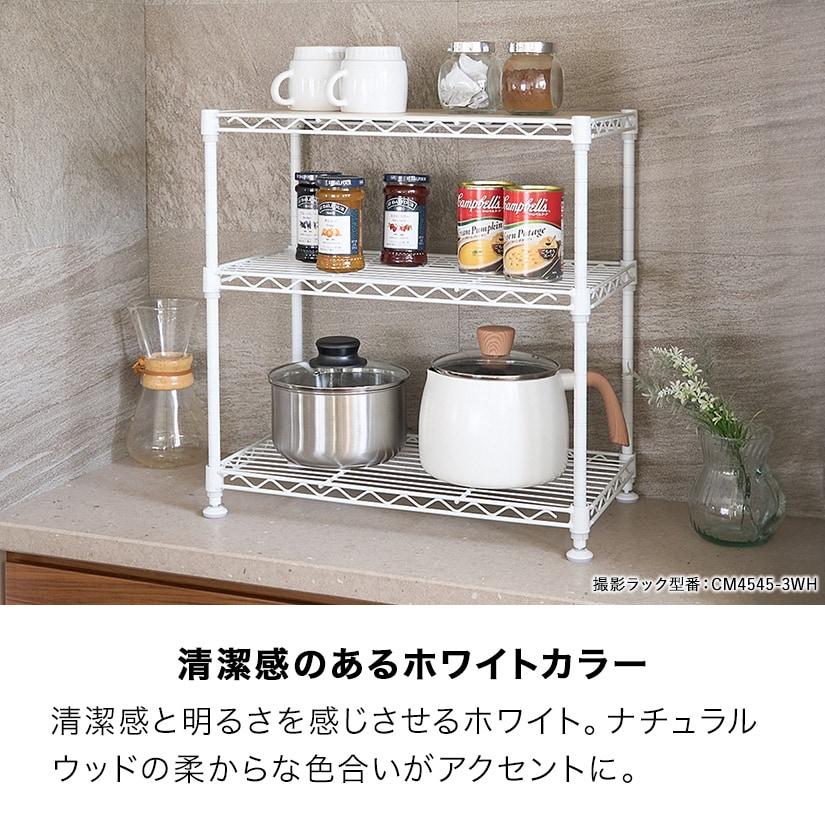 ルミナス トースター 幅45 奥行25 高さ46 キッチンラック 白 黒