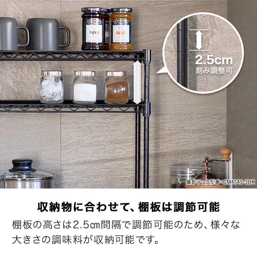 ルミナス トースター 幅45 奥行25 高さ46 キッチンラック 白 黒