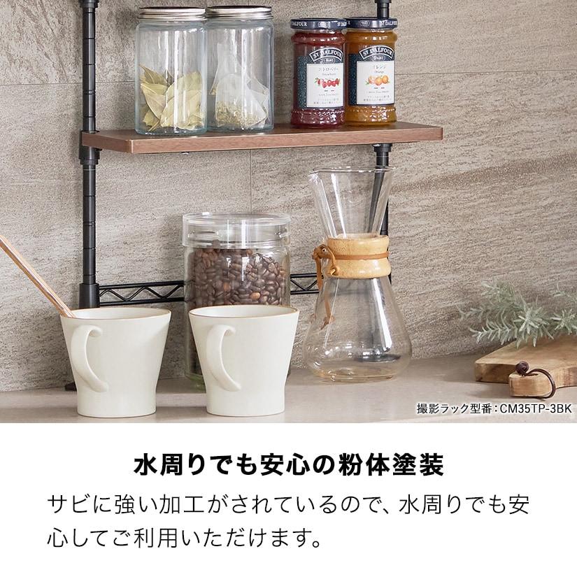 ルミナス 調味料ラック 突っ張り 幅55 奥行13 高さ75〜110 コンロ横 省