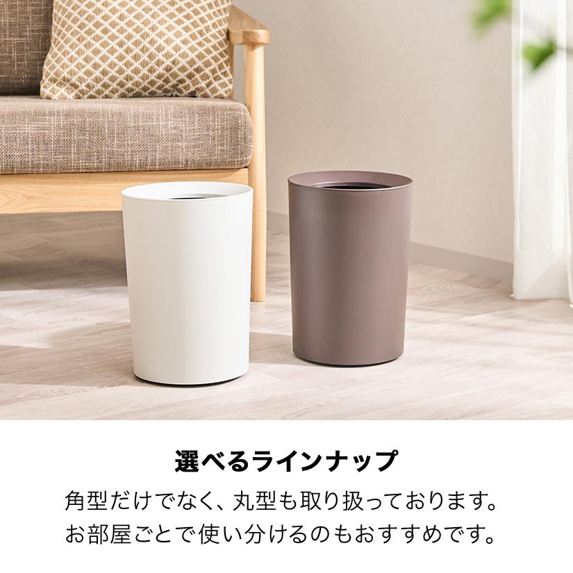 ゴミ箱 6.6リットル おしゃれ ルクレール コンパクト 袋が見えない2重