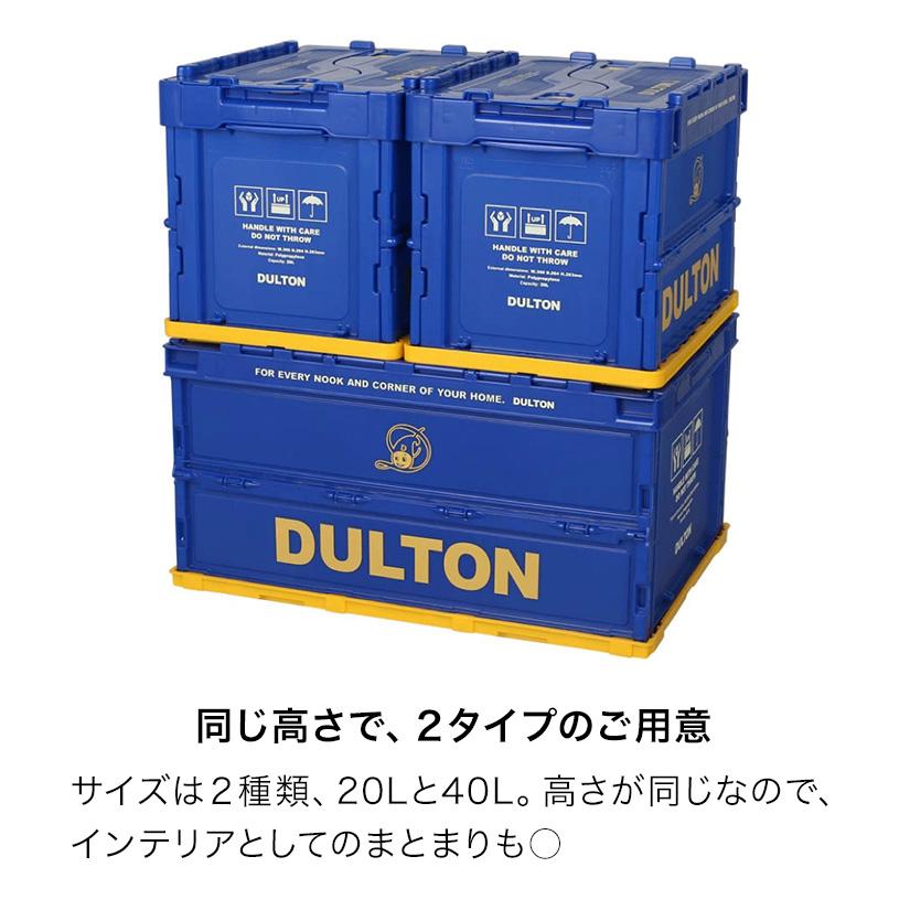 DULTON（ダルトン） 折りたたみコンテナ 40L : パーフェクトスペース