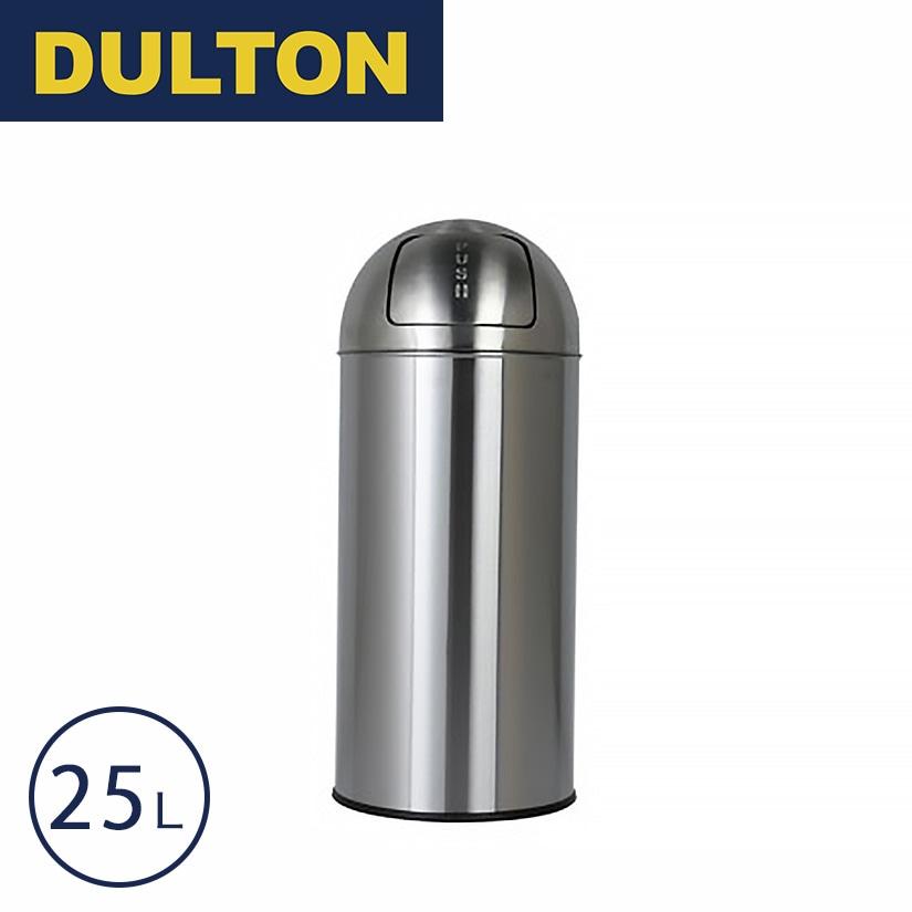 DULTON（ダルトン） ※品切れ※ ゴミ箱 ふた付き ダストボックス 25L